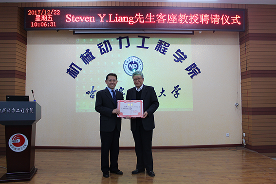http://jixie.hrbust.edu.cn/uploads/allimg/180103/10-1P103121G9138.JPG