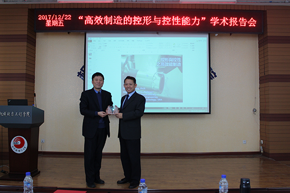 http://jixie.hrbust.edu.cn/uploads/allimg/180103/10-1P103121933T4.JPG