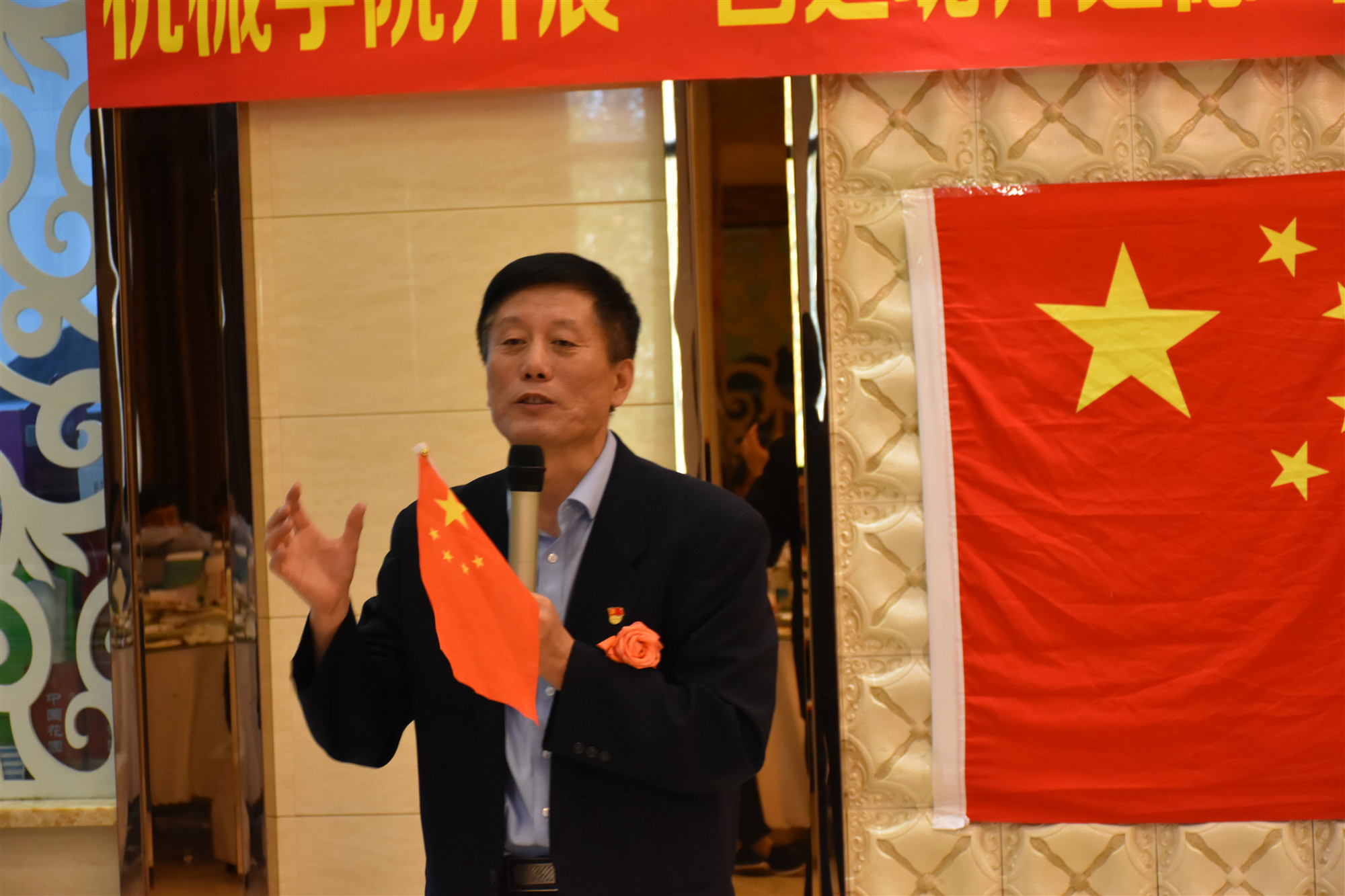 刘献礼院长讲话